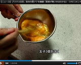 洋風番茄炒蛋♪（玉子とトマト炒め）作り方8写真