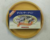 簡単★トマサーディン作り方4写真