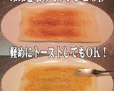 美味ドレの生春巻きでもちもちロールサンド作り方2写真