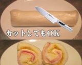 美味ドレの生春巻きでもちもちロールサンド作り方8写真
