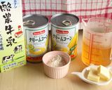 レストラン風？田舎風？コーンスープ作り方1写真