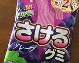 ハロウィンに♪コロロでグミデコ作り方13写真