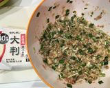 ふ〜っくら！！ヘルシーで美味しい餃子！作り方5写真