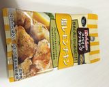 材料2つで市販のサラダチキン風☆作り方2写真