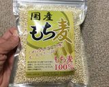 もち麦入りごはん作り方1写真