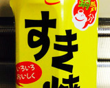 味付けはすき焼きのタレのみ！簡単ひじき煮作り方14写真