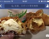 世界一簡単！ドイツパン風☆卵デニッシュ作り方43写真