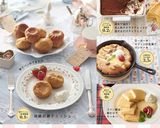 世界一簡単！ドイツパン風☆卵デニッシュ作り方32写真