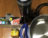 スーヴィードシェフで作る鶏モモレモン風味作り方1写真