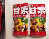 ＜秋に美味しい＞ラム肉の簡単栗ミルク煮作り方4写真