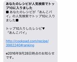 ぐるぐるあんこパイ作り方7写真