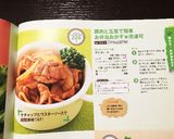 豚肉と玉葱で簡単お弁当おかず★冷凍可作り方26写真