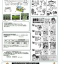 キャベツとソーセージの粒マスタード炒め作り方5写真