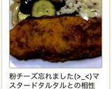 簡単★絶品★カレーとチーズの鮭ムニエル作り方6写真