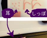 寝っコロロ猫又☆ハロウィンラスク!作り方2写真
