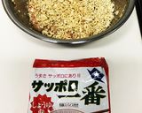 サッポロ一番×鶏ミンチ×豆腐の揚げ肉団子作り方2写真