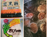甘さ控えめな栗の渋皮煮・2016作り方15写真