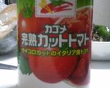 美味い(**´艸`)鶏の手羽元トマト煮作り方5写真