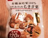 ずぼら栗ご飯作り方1写真