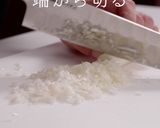 簡単!万能!ねぎ油ソース作り方4写真