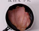 簡単！裏技de超やわらかサラダチキン作り方11写真