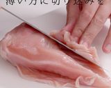 簡単！裏技de超やわらかサラダチキン作り方3写真
