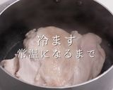 簡単！裏技de超やわらかサラダチキン作り方18写真