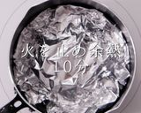 簡単！裏技de超やわらかサラダチキン作り方17写真