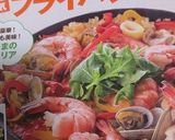 ♡いかと野菜のレモンバター炒め♡作り方11写真
