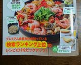 しいたけのぐるぐる豚肉巻き焼き作り方10写真