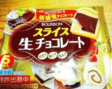 プチチョコクロ♥ハロウィン♥バレンタイン作り方4写真