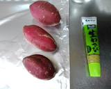 簡単！３ステップでさつまいものごま和え作り方1写真