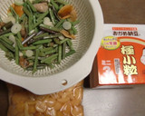里芋がおいしくなってきた！我が家の納豆汁作り方1写真