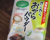 パーティーに♥おめかしミートローフ作り方2写真
