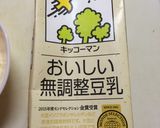 味付け不要！ハム&チーズの♡型の卵焼き作り方5写真