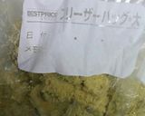 かぼちゃのスイートポテト作り方2写真