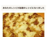 ★糖質制限おからオオバコナン★作り方7写真