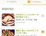 夏休み！ランチに！簡単！ウインナー丼作り方9写真