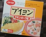鮭の豆乳煮作り方7写真