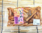 焼いて混ぜるだけ☆｢さんま炊き込みご飯｣作り方1写真
