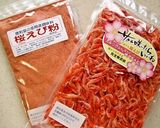 もっちもち♡レンコン餅巾着♪作り方8写真
