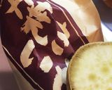 モッツァレラのサツマイモ味噌田楽作り方1写真