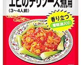 エビチリじゃなくて、とりチリ。作り方7写真