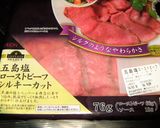 揚げないヘルシー♡焼きコロッケサンド～♪作り方10写真