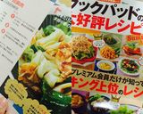 これは簡単！回鍋肉作り方7写真