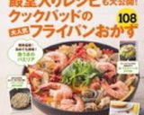 めんつゆで肉食の男が好きな肉豆腐の基本！作り方18写真