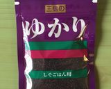 ☆すり胡麻 ゆかり おにぎり作り方2写真