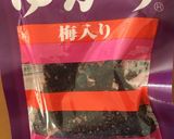 ゆかり無花果作り方3写真