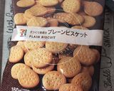 ベイクドチーズケーキ✰ *作り方5写真