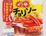 茄子とチョリソーdeパヤパヤ♪パエリア風作り方14写真